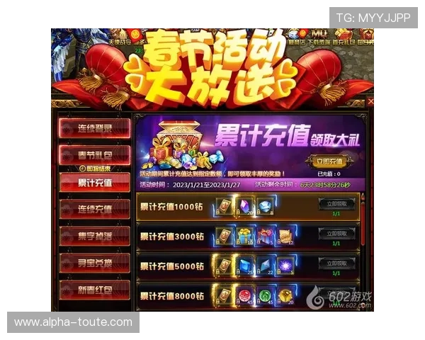 乐发国际娱乐最新优惠活动，丰富奖励等你来领取