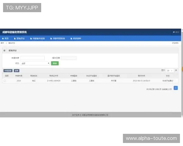 开云官网网页版最新登录入口全面介绍与使用指南