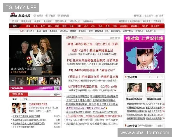 百佬汇娱乐:打造最全面的娱乐资讯和互动社区的娱乐门户 百佬汇娱乐:打造最全面的娱乐资讯和互动社区的娱乐门户