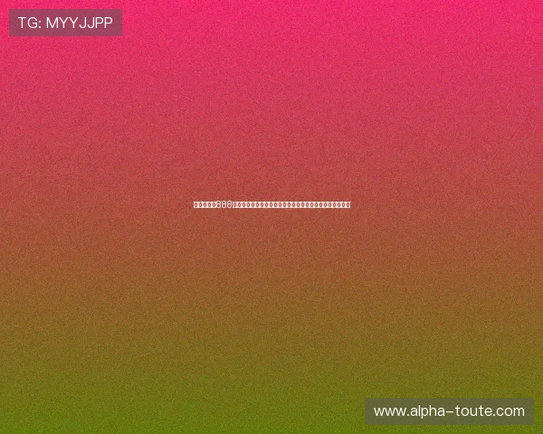 稳固可靠的888真人官网入口,为广大玩家带来便捷安全的线上博彩新体验 稳固可靠的888真人官网入口,为广大玩家带来便捷安全的线上博彩新体验