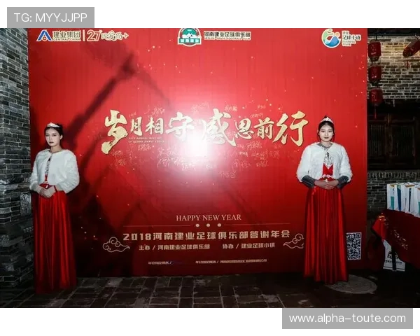 金年会足球官网的最新动态和赛事信息全解析