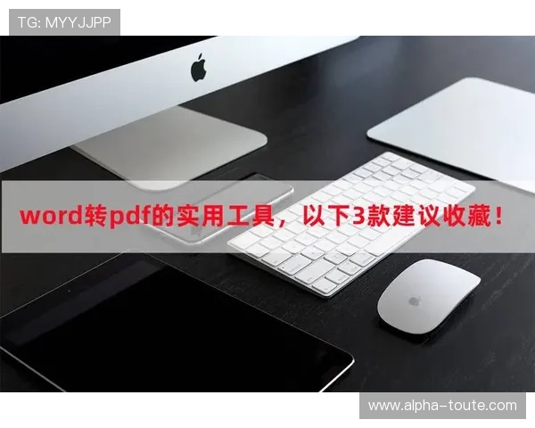 PG娱乐中国官网安全保障措施全面解析确保玩家个人信息和资金安全的实用建议